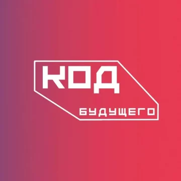Липецкие школьники и студенты могут Подать заявление на бесплатное ИИ-обучение до 1 ноября