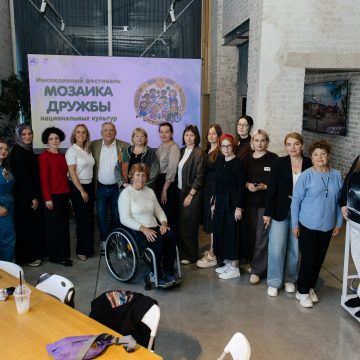 мозаика дружбы больше чем добро (3) В Липецке создадут «Мозаику дружбы» (0+)