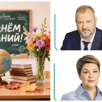Первые лица Липецка поздравили детей, родителей и педагогов с 1 сентября