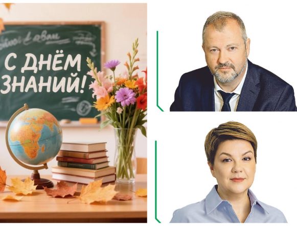 MyCollages (8) Первые лица Липецка поздравили детей, родителей и педагогов с 1 сентября