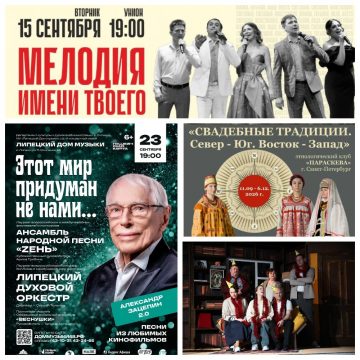 MyCollages (9) 27-ой сезон театр на Соколе в Липецке откроет постановкой «Джек» (6+)