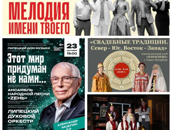 27-ой сезон театр на Соколе в Липецке откроет постановкой «Джек» (6+)