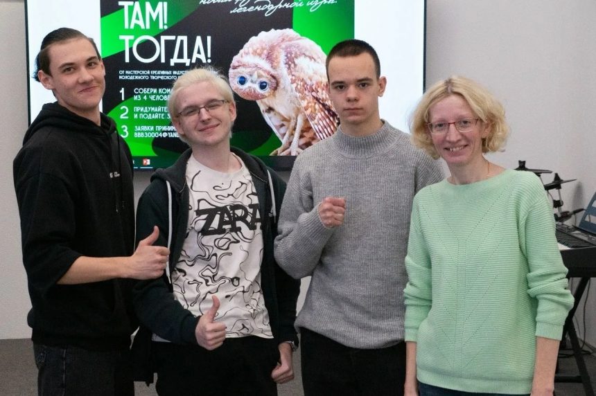 игра библиотеки Межрегиональный антитурнир «Это! Там! Тогда!» (6+) пройдёт в Липецке 13 сентября