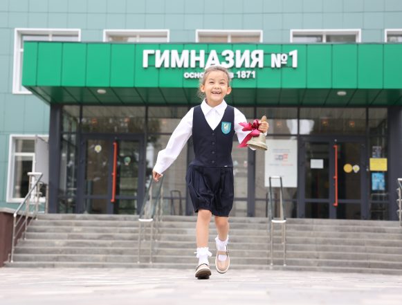№ 33 (605) 1 сентября 2026 года