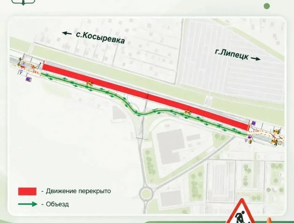 схема движения елецкое шоссе Следующей ночью изменится схема движения на Елецком шоссе в Липецке