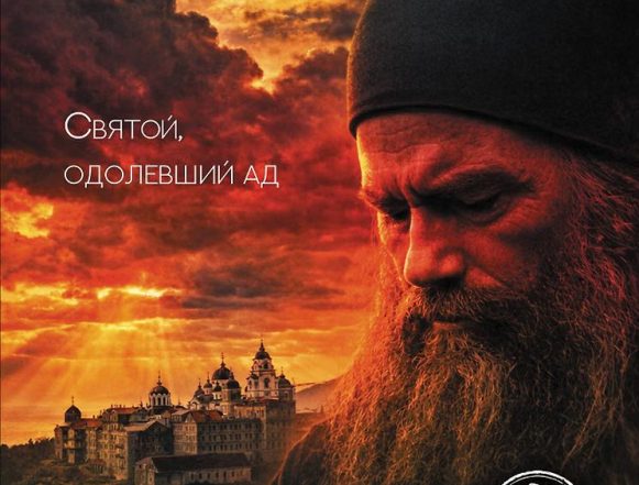 Липецкий писатель выпустил исповедально-мистический роман