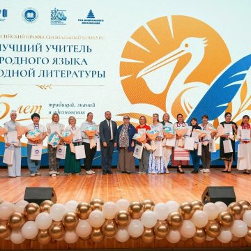 учитель ролдного языка минобр (4) В Липецке назвали имена полуфиналистов Всероссийского конкурса «Лучший учитель родного языка и родной литературы»
