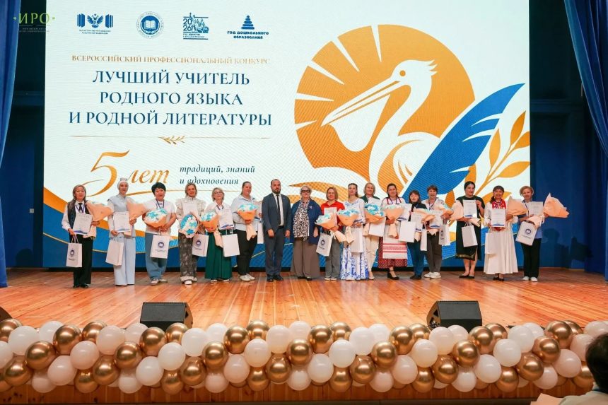 В Липецке назвали имена полуфиналистов Всероссийского конкурса «Лучший учитель родного языка и родной литературы»