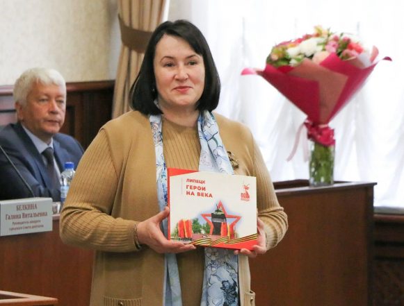 Липчанка получила благодарность президента России