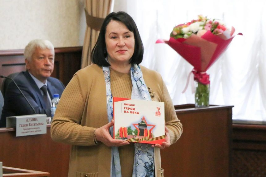 урываева горсовет Липчанка получила благодарность президента России