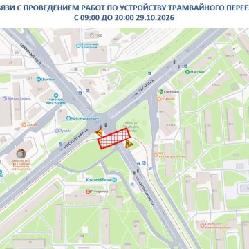 6k6isfap2iosp86c1yomj9pfz3qf0c3t Трамвайный переезд в районе кольца Трубного завода в Липецке частично перекроют почти на сутки