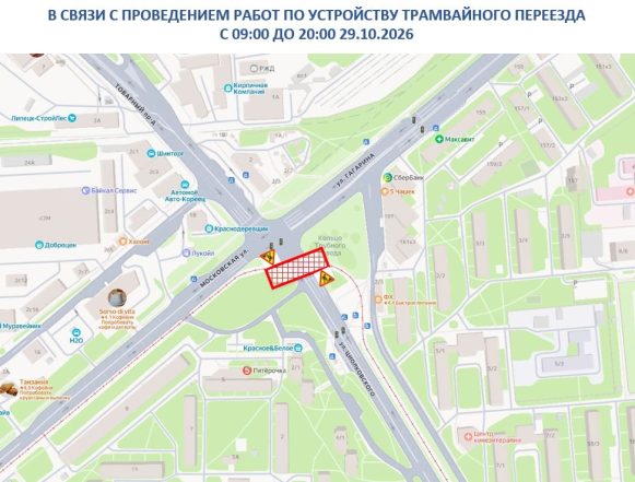 Трамвайный переезд в районе кольца Трубного завода в Липецке частично перекроют почти на сутки