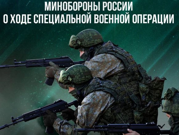 минобороны В ответ за атаку по дата-центру во Владимире российские военные продолжили бить по центрам обработки данных на Украине