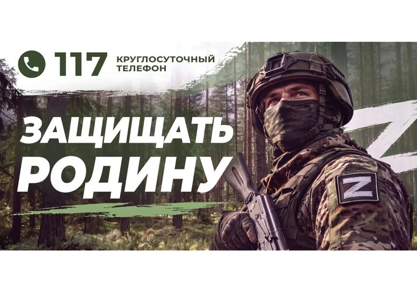 Выплаты за заключение контракта на военную службу в Липецке увеличили до 3,6 млн рублей