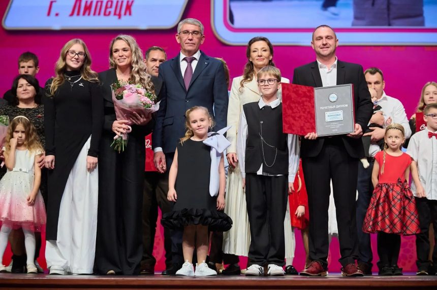 Многодетная семья из Липецка стала победителем Всероссийского конкурса
