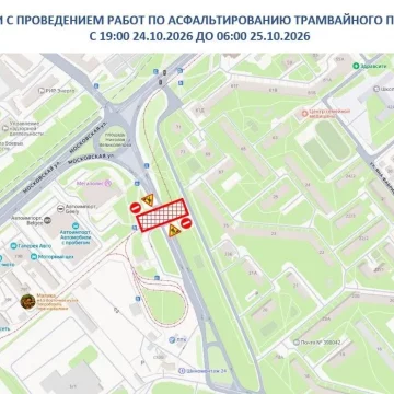 i - 2026-10-23T143135.608 С субботы на воскресенье у «Мегаполиса» в Липецке ограничат движение