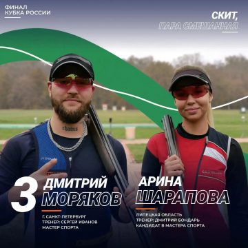 img-20261023-163358 Семья из Липецка завоевала две медали Кубка России по стендовой стрельбе в Адыгее