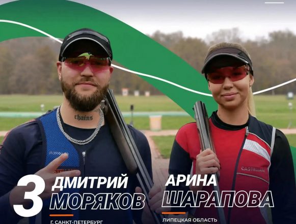 img-20261023-163358 Семья из Липецка завоевала две медали Кубка России по стендовой стрельбе в Адыгее