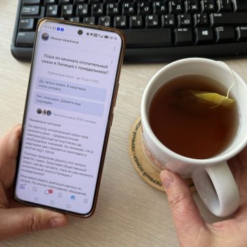 Мэр Липецка запустил голосование во «Вконтакте», чтобы решить, пора ли включать отопление