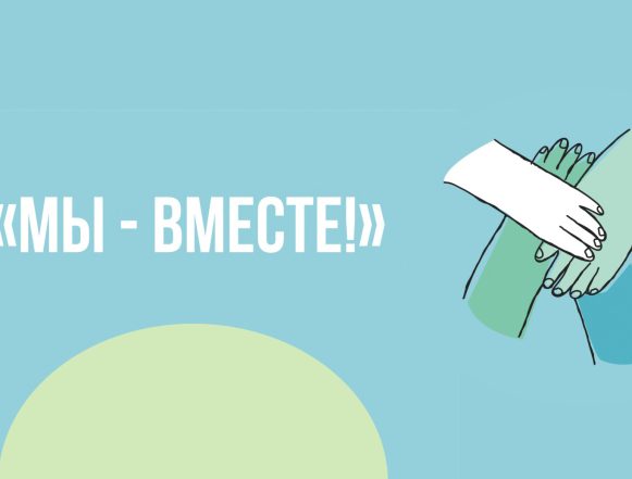 Шесть добрых дел: НКО реализовали субсидии, полученные из городского бюджета Липецка
