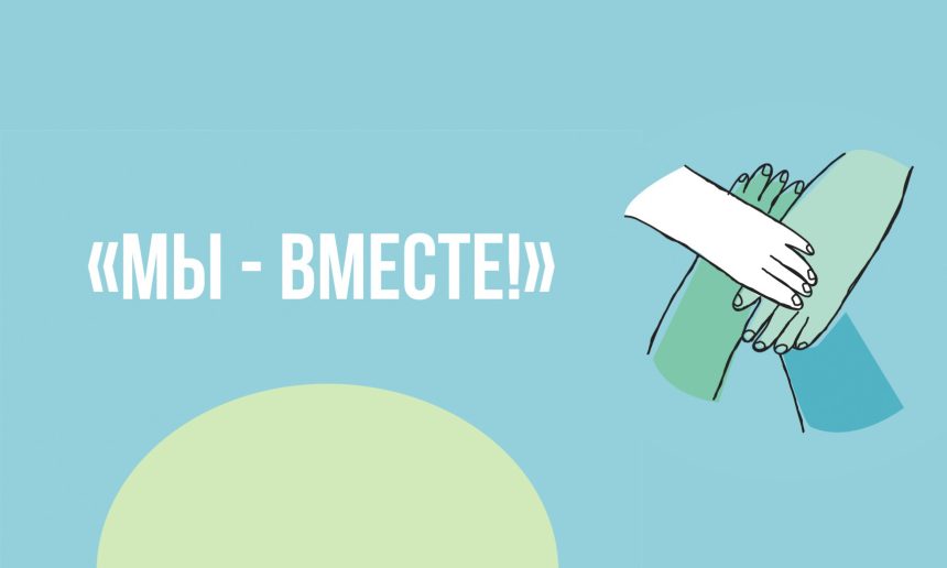 Шесть добрых дел: НКО реализовали субсидии, полученные из городского бюджета Липецка