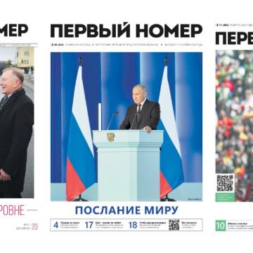Липецк, вся страна и мир сегодня поздравляют Владимира Путина с 74-летием