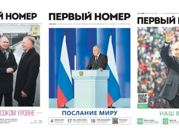 mycollages-2026-10-07_09-31-26 Липецк, вся страна и мир сегодня поздравляют Владимира Путина с 74-летием