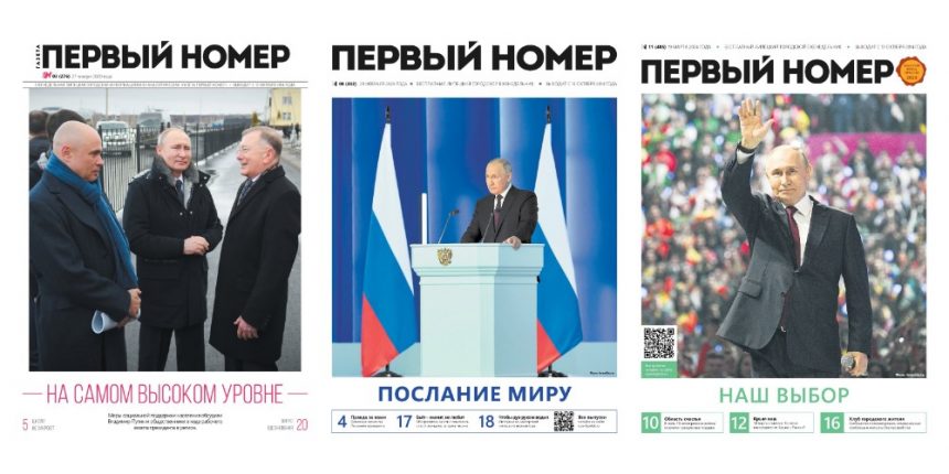 mycollages-2026-10-07_09-31-26 Липецк, вся страна и мир сегодня поздравляют Владимира Путина с 74-летием