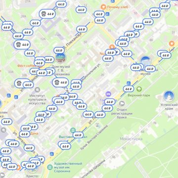 С сегодняшнего дня в Липецке на 8 рублей подорожала платная парковка
