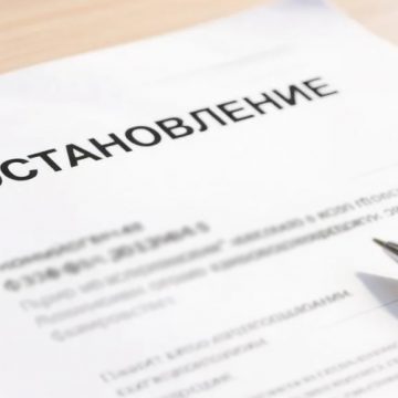 Ресурсоснабжающую организацию в Липецке оштрафовала Госжилинспекция