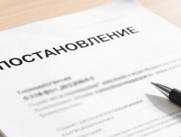 постановление ии документ штраф закон Ресурсоснабжающую организацию в Липецке оштрафовала Госжилинспекция