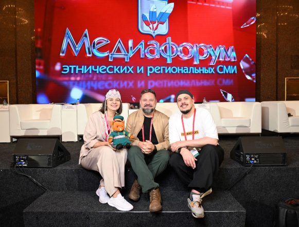 uchastniki_mediaforuma Медиафорум этнических и региональных СМИ соберётся в 10-ый раз 23 ноября