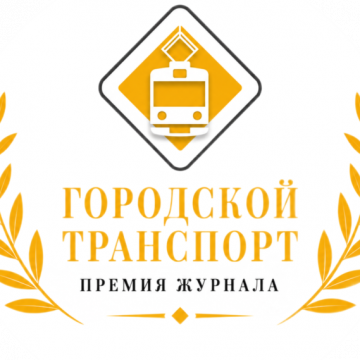 wqtbwnligyeaulco1l1hvjlynswbs975 В рейтинге городского транспорта Липецка нет ни в лидерах, ни в аутсайдерах