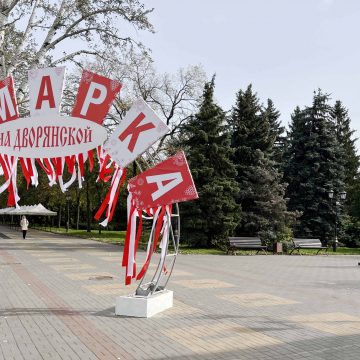 «Ярмарка на Дворянской» (0+) в Липецке развернётся уже завтра